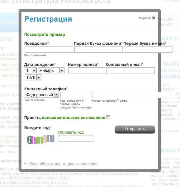 Фото клиники 1
