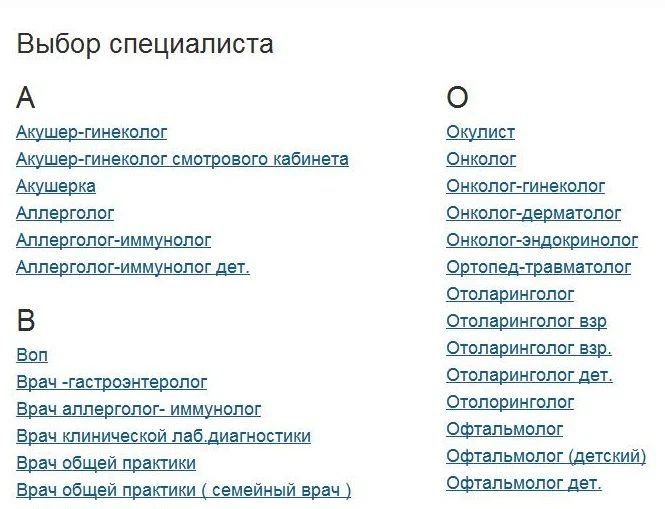 Фото клиники 5