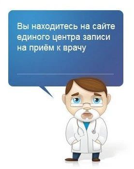 Фото клиники 8
