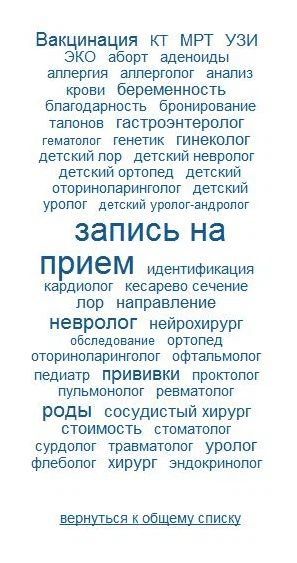 Фото клиники 1