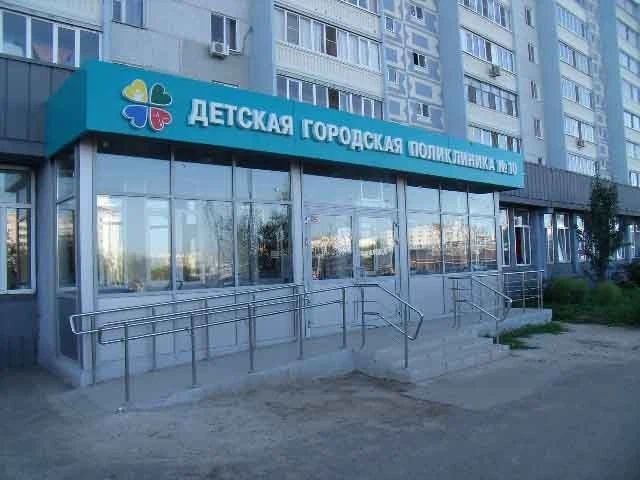 Фото клиники 1