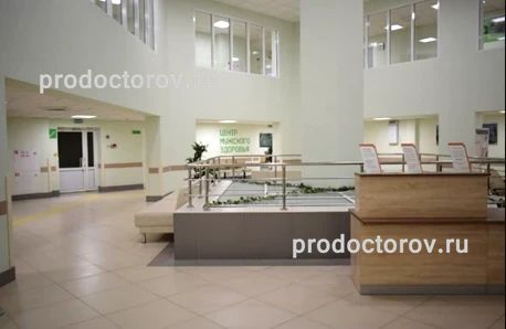 Фото клиники 3