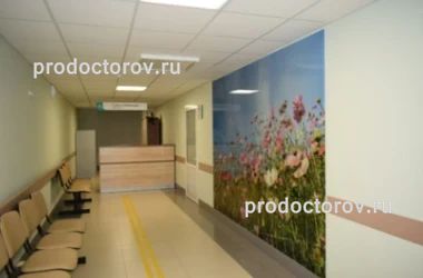 Фото клиники 2