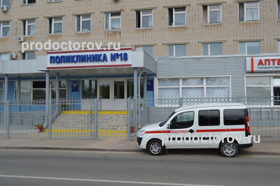 Фото клиники 4