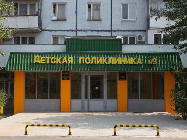 Фото клиники 1