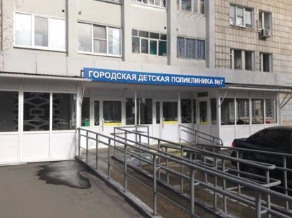 Фото клиники 1