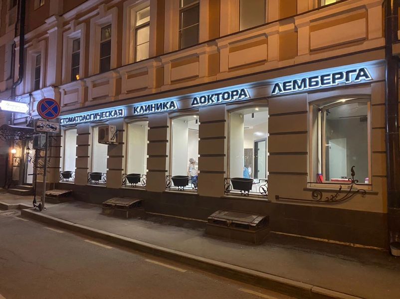 Фото клиники 1