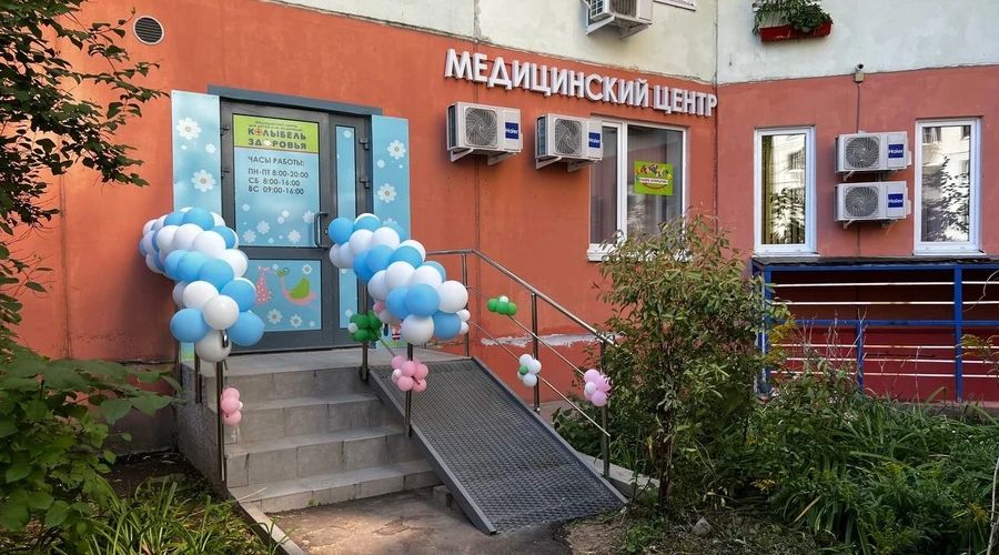 Фото клиники 1