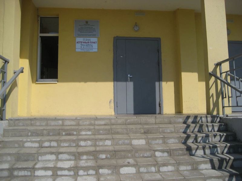 Фото клиники 1