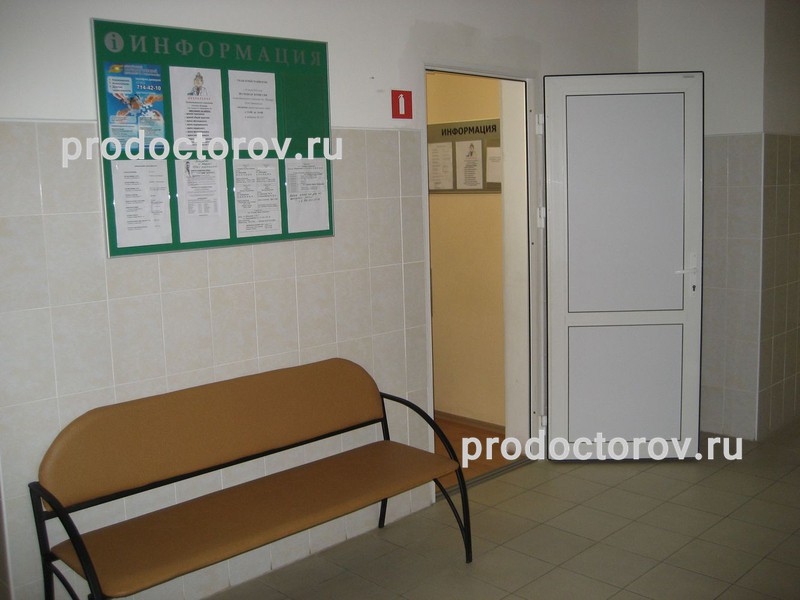 Фото клиники 9