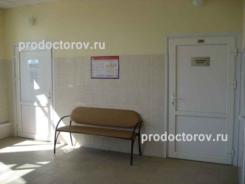 Фото клиники 11