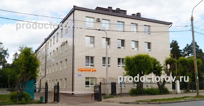 Фото клиники 1