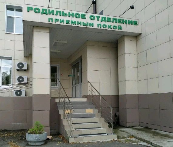 Фото клиники 1
