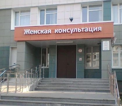 Фото клиники 1