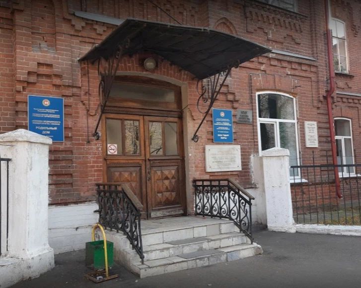 Фото клиники 1