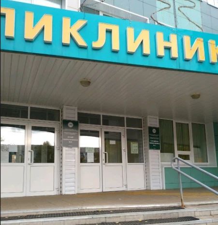 Фото клиники 1