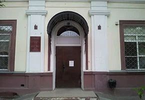 Фото клиники 1