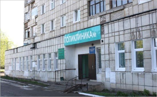 Фото клиники 1