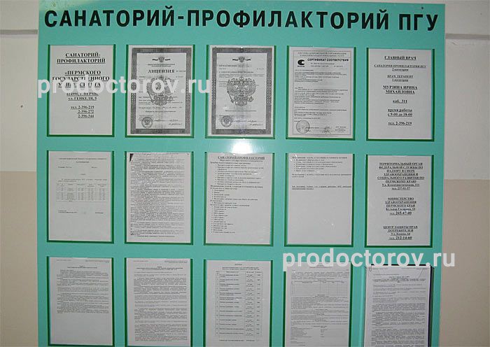 Фото клиники 4