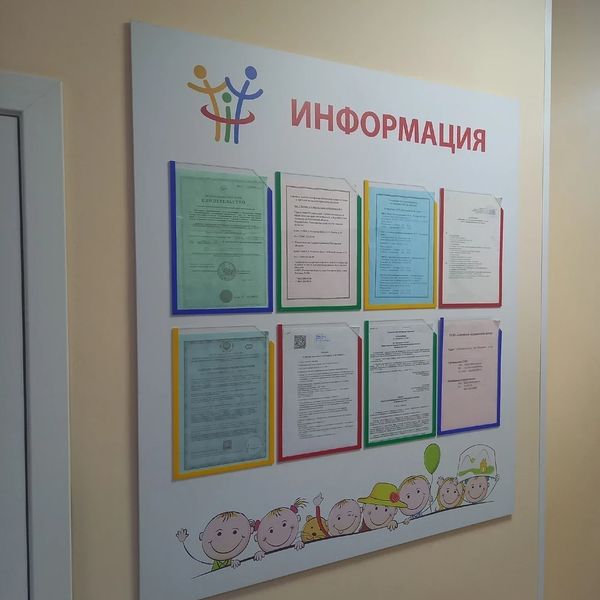 Фото клиники 8