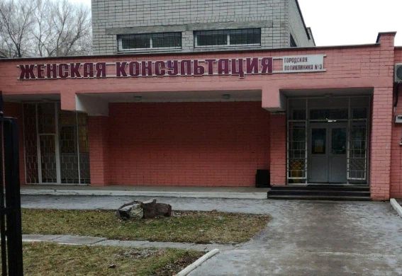 Фото клиники 1