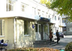 Фото клиники 1