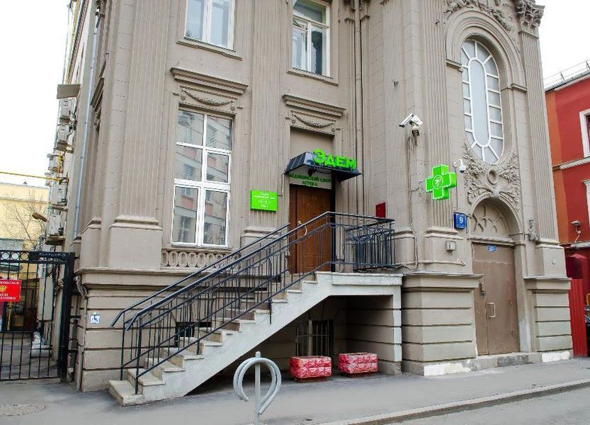 Фото клиники 1