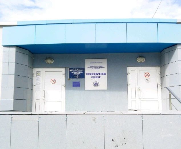 Фото клиники 1