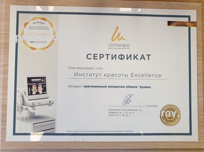 Фото клиники 14