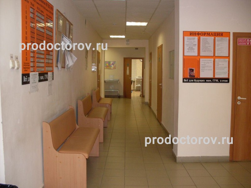 Фото клиники 3