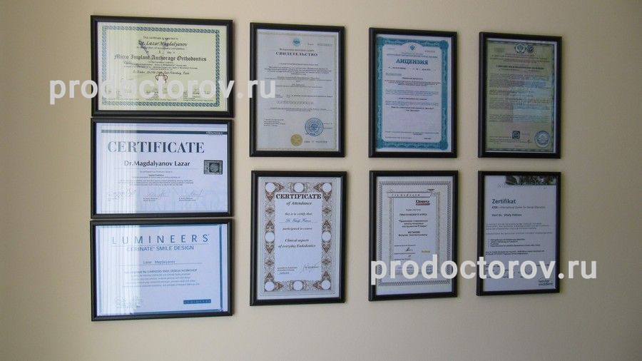 Фото клиники 5