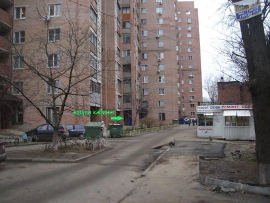 Фото клиники 1