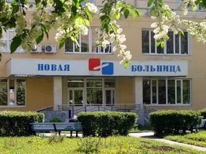 Фото клиники 1