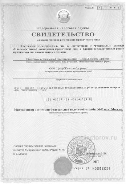 Фото клиники 8