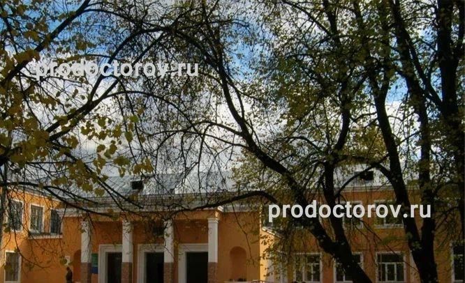 Фото клиники 1