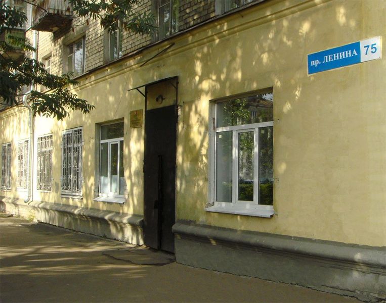 Фото клиники 1