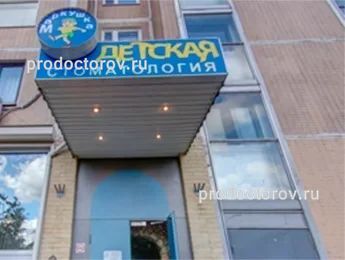 Фото клиники 1