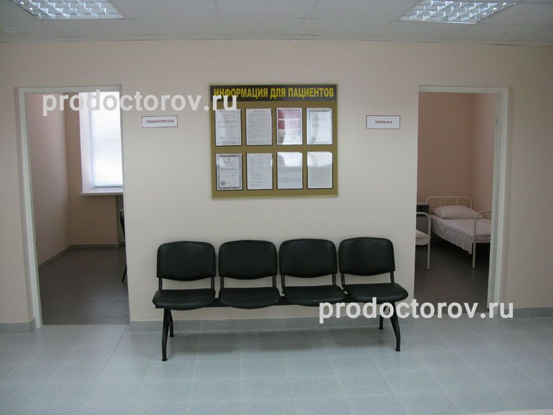 Фото клиники 3