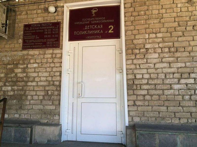 Фото клиники 1