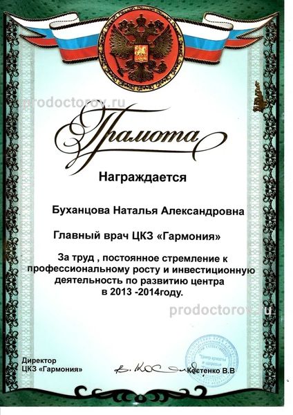 Фото клиники 2