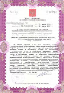 Фото клиники 7