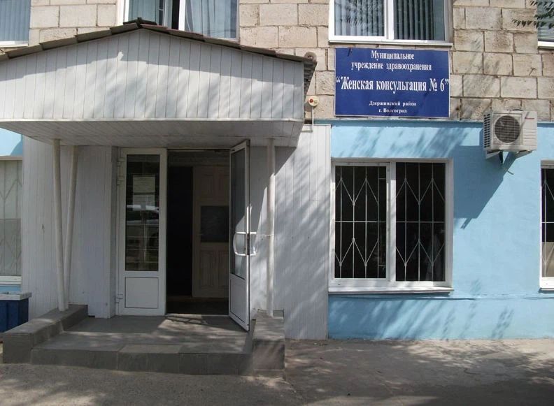 Фото клиники 1