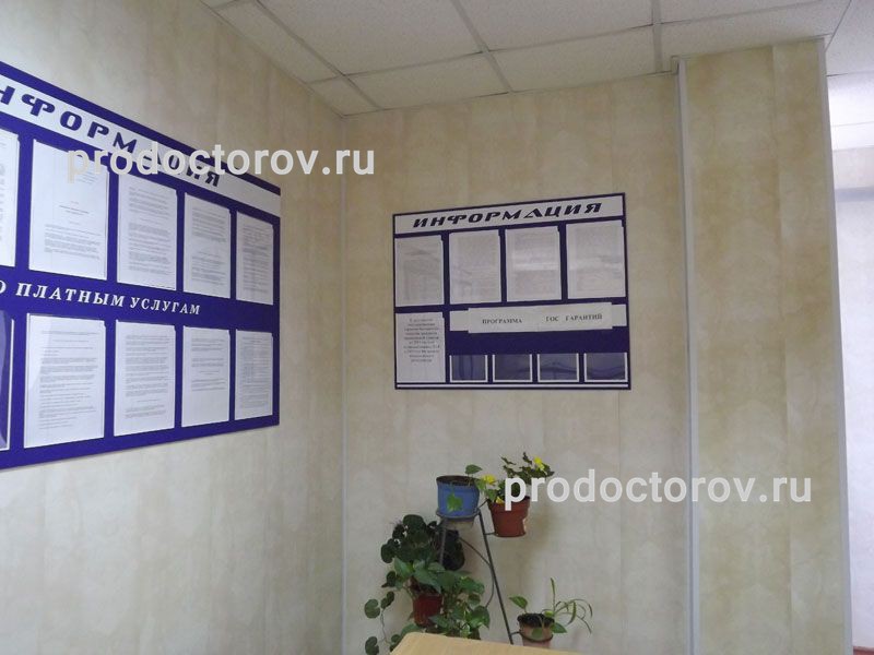 Фото клиники 3
