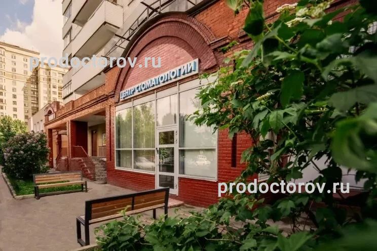 Фото клиники 1