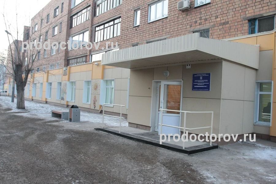Фото клиники 1