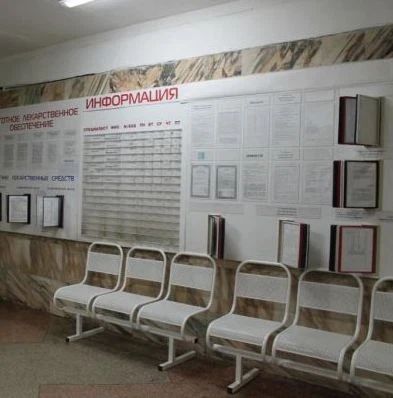 Фото клиники 1