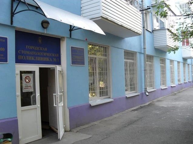 Фото клиники 1
