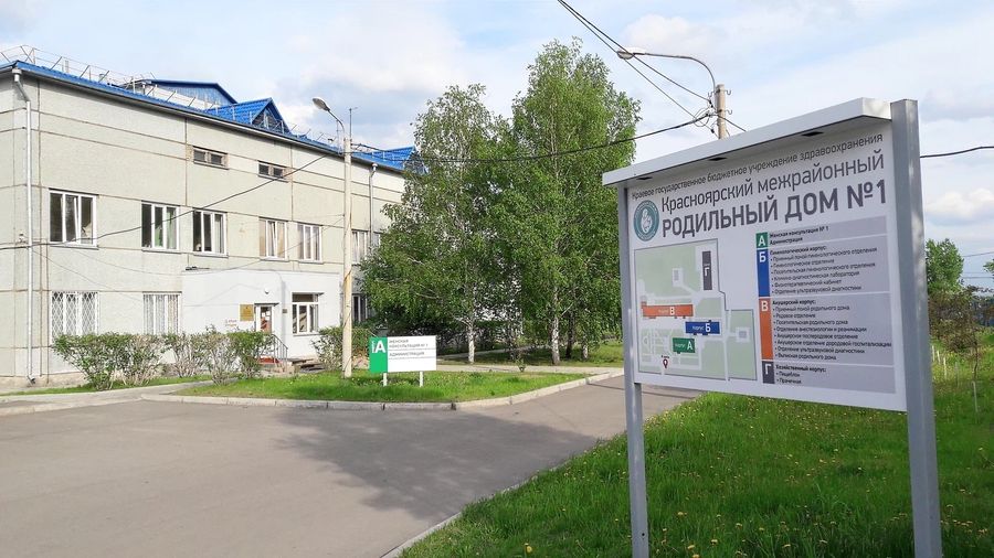 Фото клиники 1