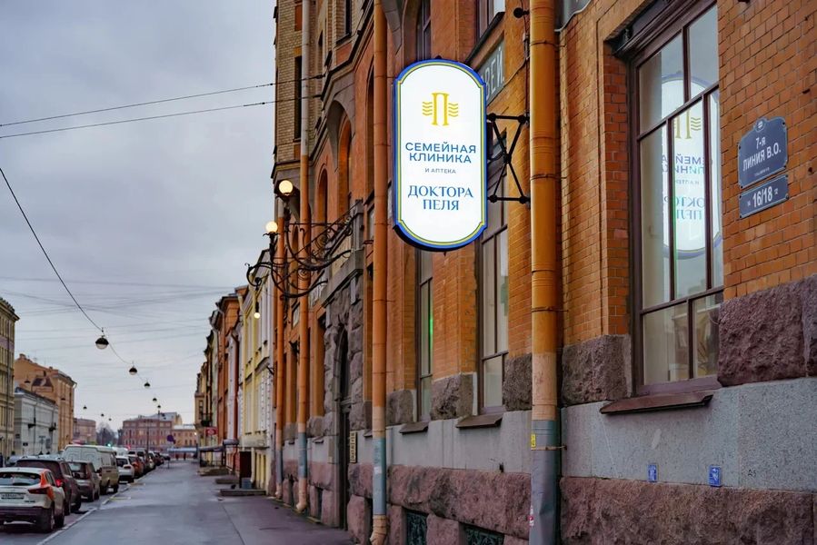 Фото клиники 1