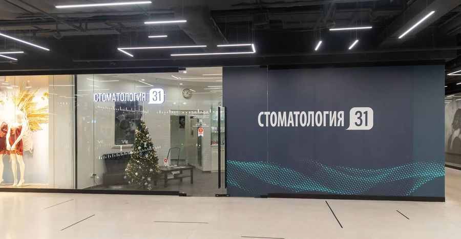 Фото клиники 2